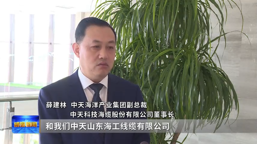 山东省电线电缆行业AG体育平台