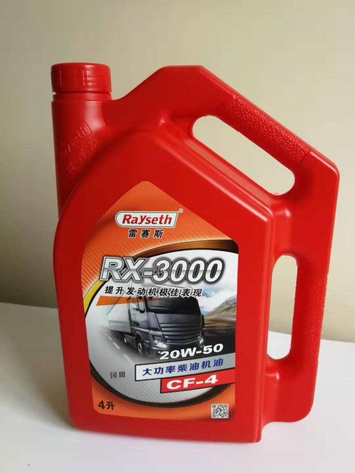 <b>20W-50 CF-4 4L大功率柴油机油</b> <b>20W-50 CF-4 4L大功率柴油机油</b>
