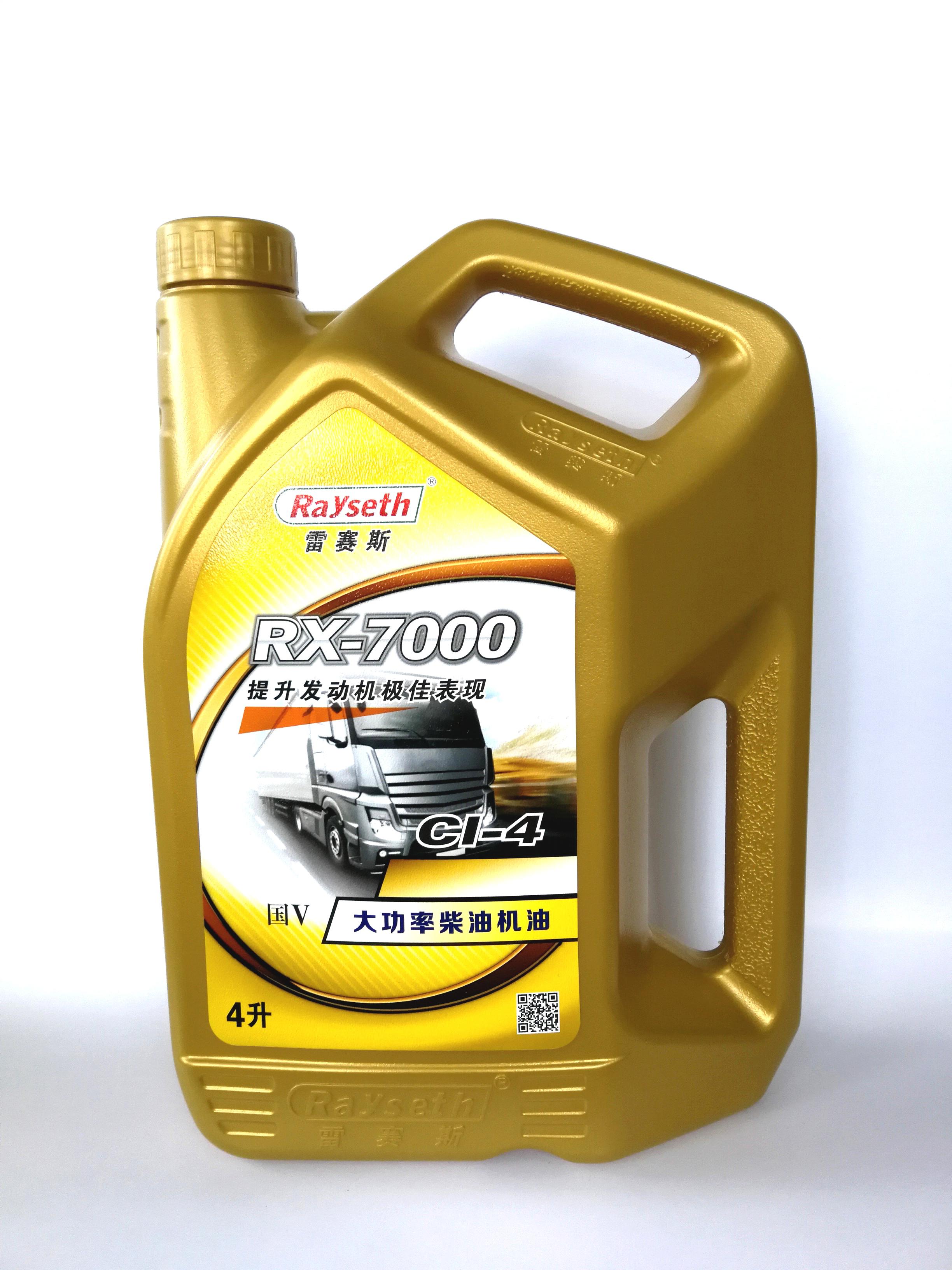 <b>CI-4 4L 大功率柴油机油 CI-4 5W30 CI-4 15W40 CI-4 20W50</b> <b>CI-4 4L 大功率柴油机油 CI-4 5W30 CI-4 15W40 CI-4 20W50</b>