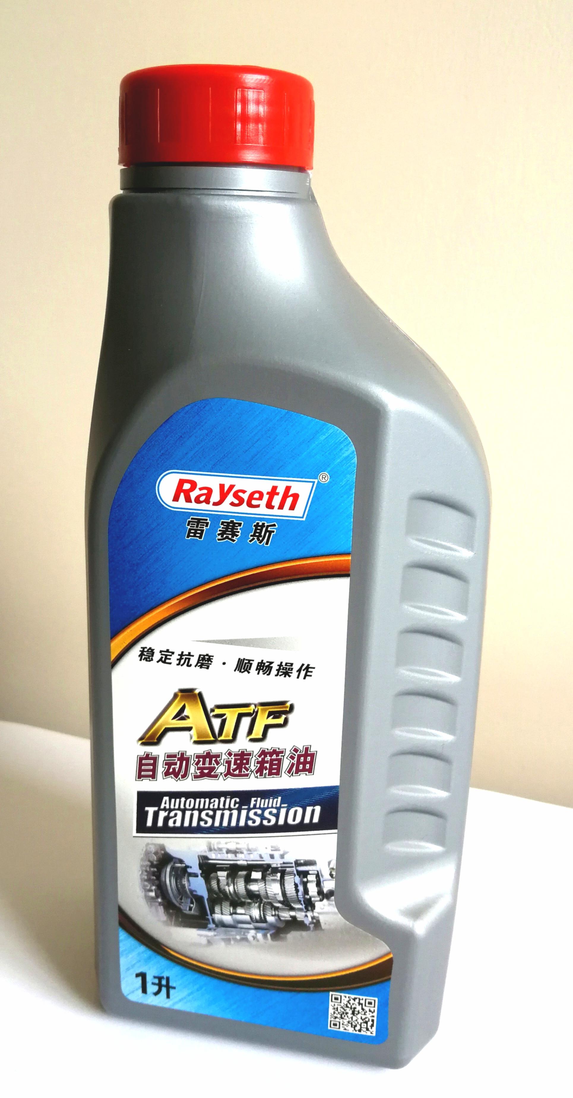 ATF自动变速箱油 ATF自动变速箱油