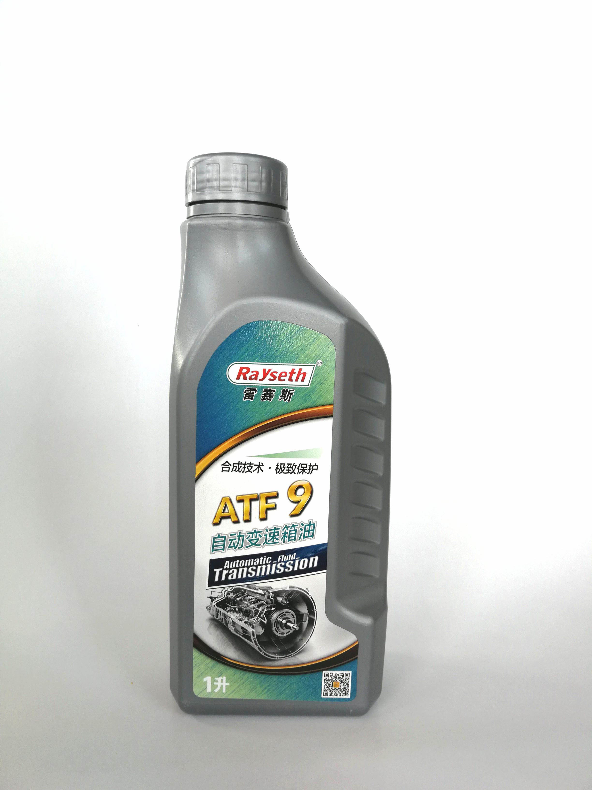 ATF9自动变速箱油 ATF9自动变速箱油