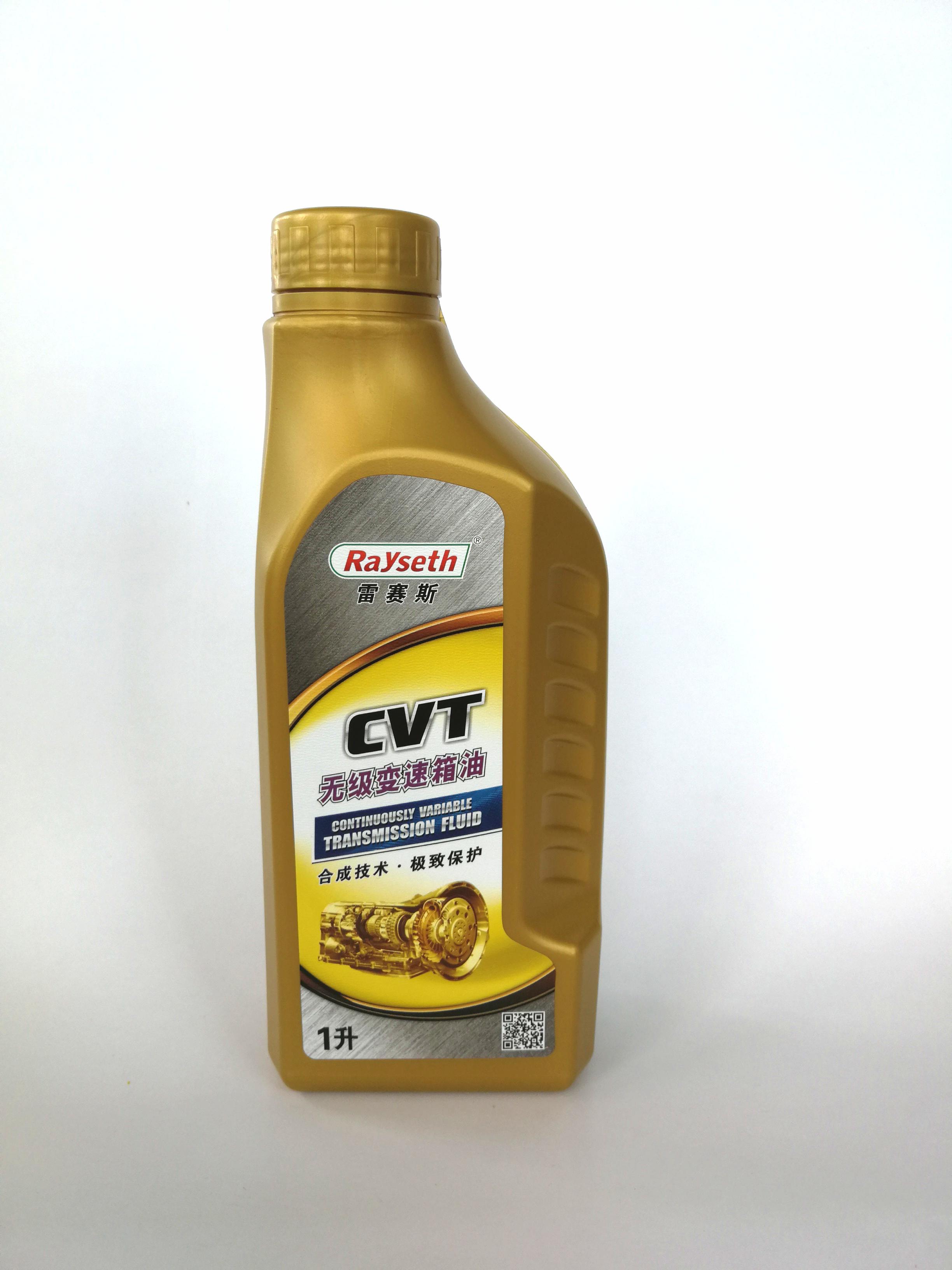 CVT无极变速箱油 CVT无极变速箱油