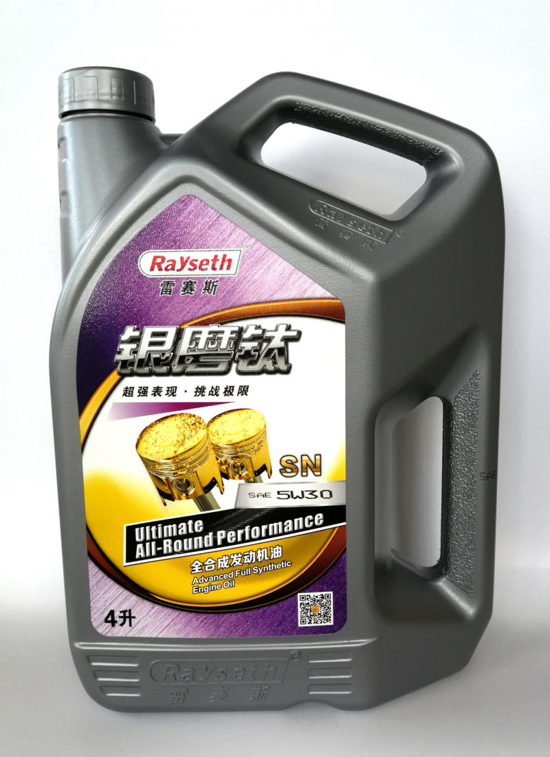 <b>银磨钛SN 4L 全合成汽油机油 SN5W40。SN5W30</b> <b>银磨钛SN 4L 全合成汽油机油 SN5W40。SN5W30</b>