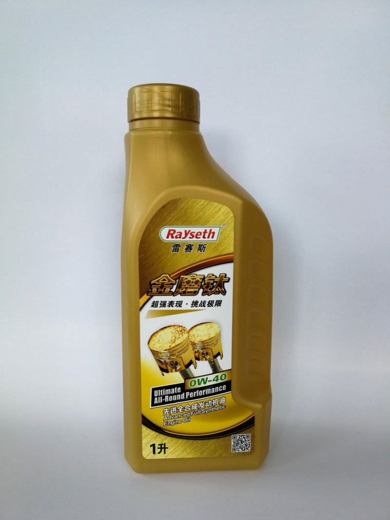 金磨钛 1L SN 0W40 全合成汽油机油 PAO 金磨钛 1L SN 0W40 全合成汽油机油 PAO